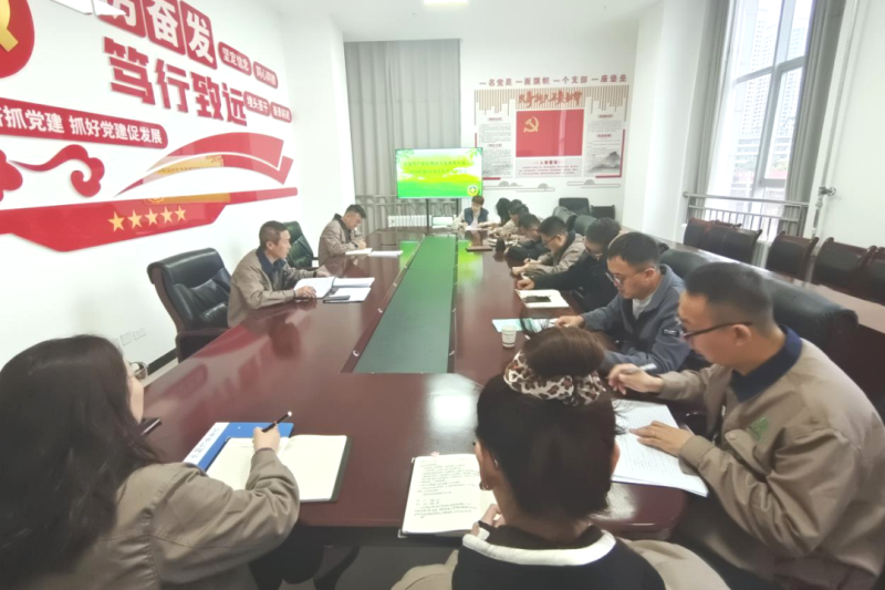 朝開公司召開2024年第9次安全生產(chǎn)、消防安全工作會議
