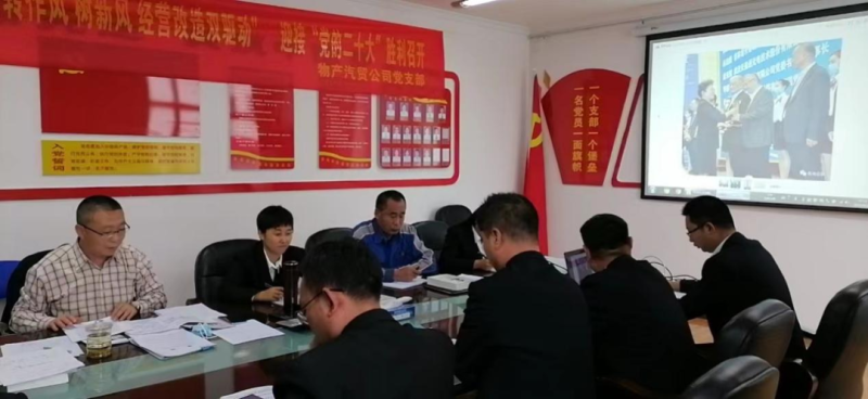 “黨員教育、黨員培訓(xùn)、黨員鍛造”之“奮戰(zhàn)收官季”