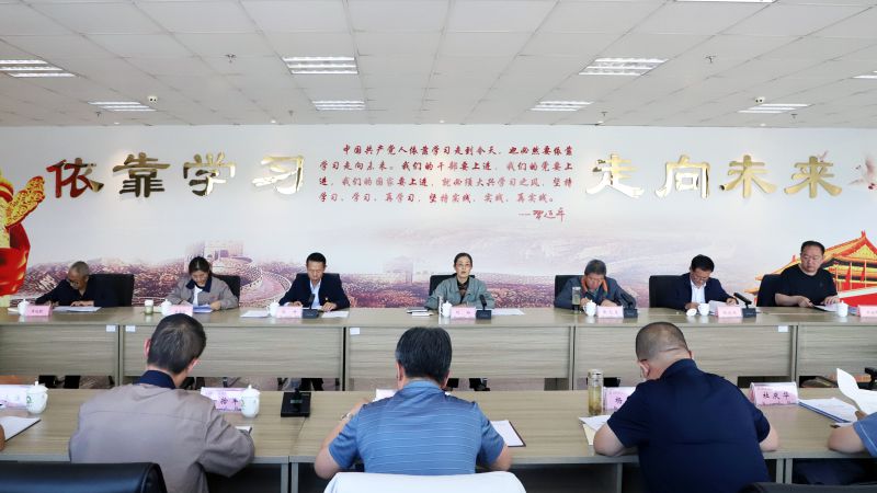 省物產集團黨委召開理論學習中心組學習（擴大）會暨“知敬畏、存戒懼、守底線”專題研討會