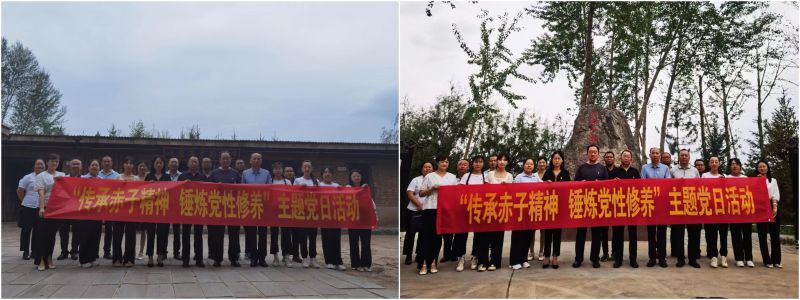 民爆公司黨支部、現(xiàn)代物流公司黨支部開展“傳承赤子精神 錘煉黨性修養(yǎng)”主題黨日活動