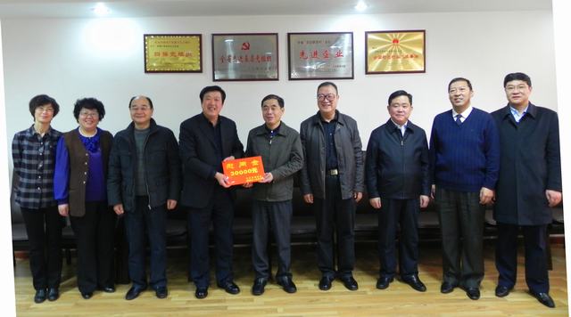 省委常委、副省長駱玉林慰問物產(chǎn)集團(tuán)