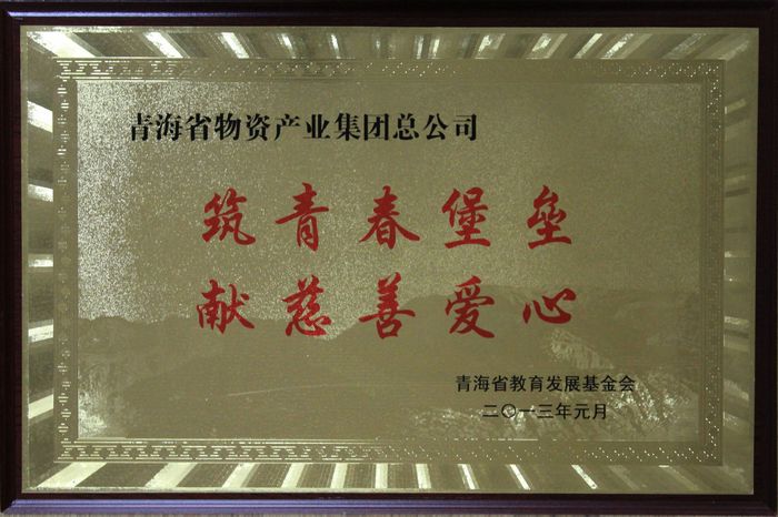 讓孩子遠(yuǎn)離犯罪，青春堡壘進(jìn)校園