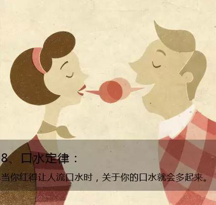 九個定律告訴你生活的真相，愿你得到啟發(fā)