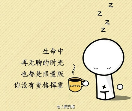9句話，送給情緒低點的你