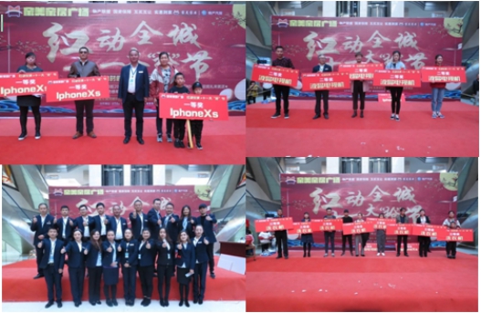 系家國情懷  聚家美力量  “紅動全城，十一大‘搶’節(jié)”促銷活動成功舉辦