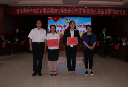 現(xiàn)代物流公司參加集團(tuán)賽區(qū) “生命至上、安全發(fā)展”安全知識競賽榮獲二等獎