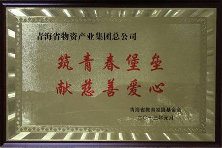 讓孩子遠(yuǎn)離犯罪，青春堡壘進(jìn)校園