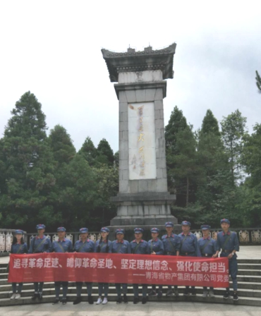 學(xué)習(xí)井岡山精神，我們在路上