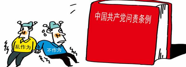 學(xué)楷模、學(xué)條例，立足崗位做貢獻(xiàn)