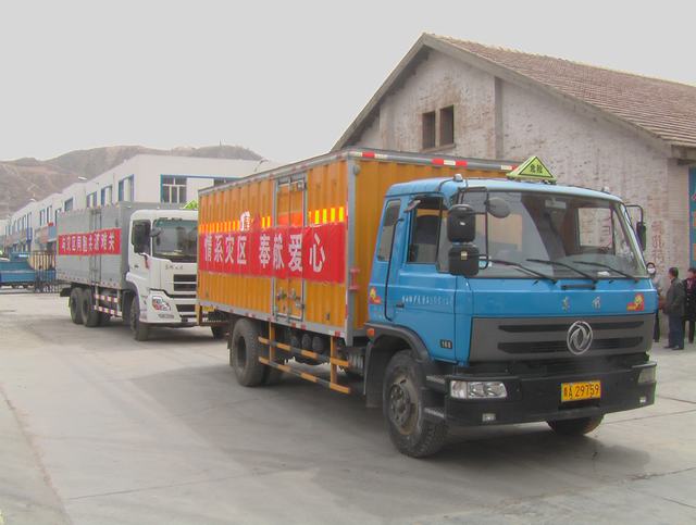 青海省物產(chǎn)化工有限責任公司領(lǐng)導親赴玉樹災區(qū)，送去對災區(qū)人民的一片深情