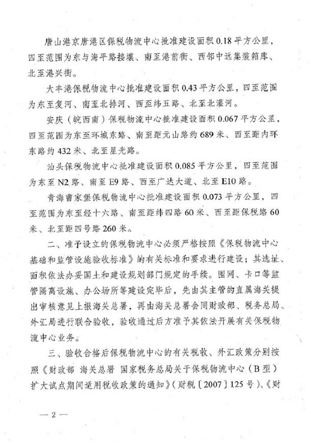 http://www.480024.com/Editor/Html/uploadfile/20151216104143772.jpg